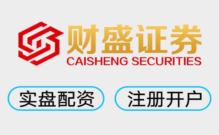 最受欢迎的股票配资平台 10倍杠杆配资平台怎么选？2026年最新评测排名_2