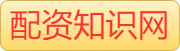 推荐配资股票_正规股票配资排名_股票实盘配资平台